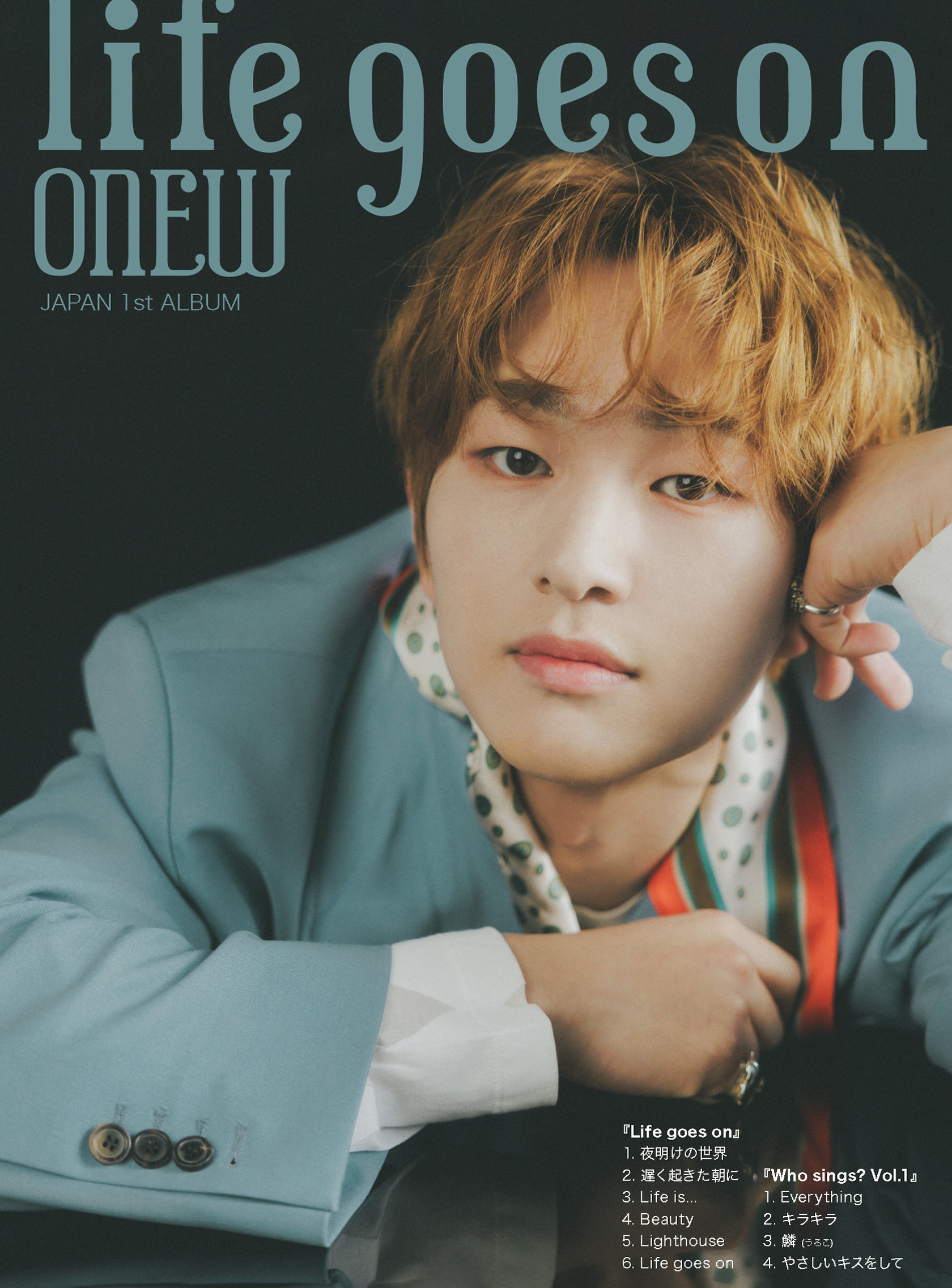 ONEW JAPAN 1st ALBUM『Life goes on』の新ビジュアル＆全形態